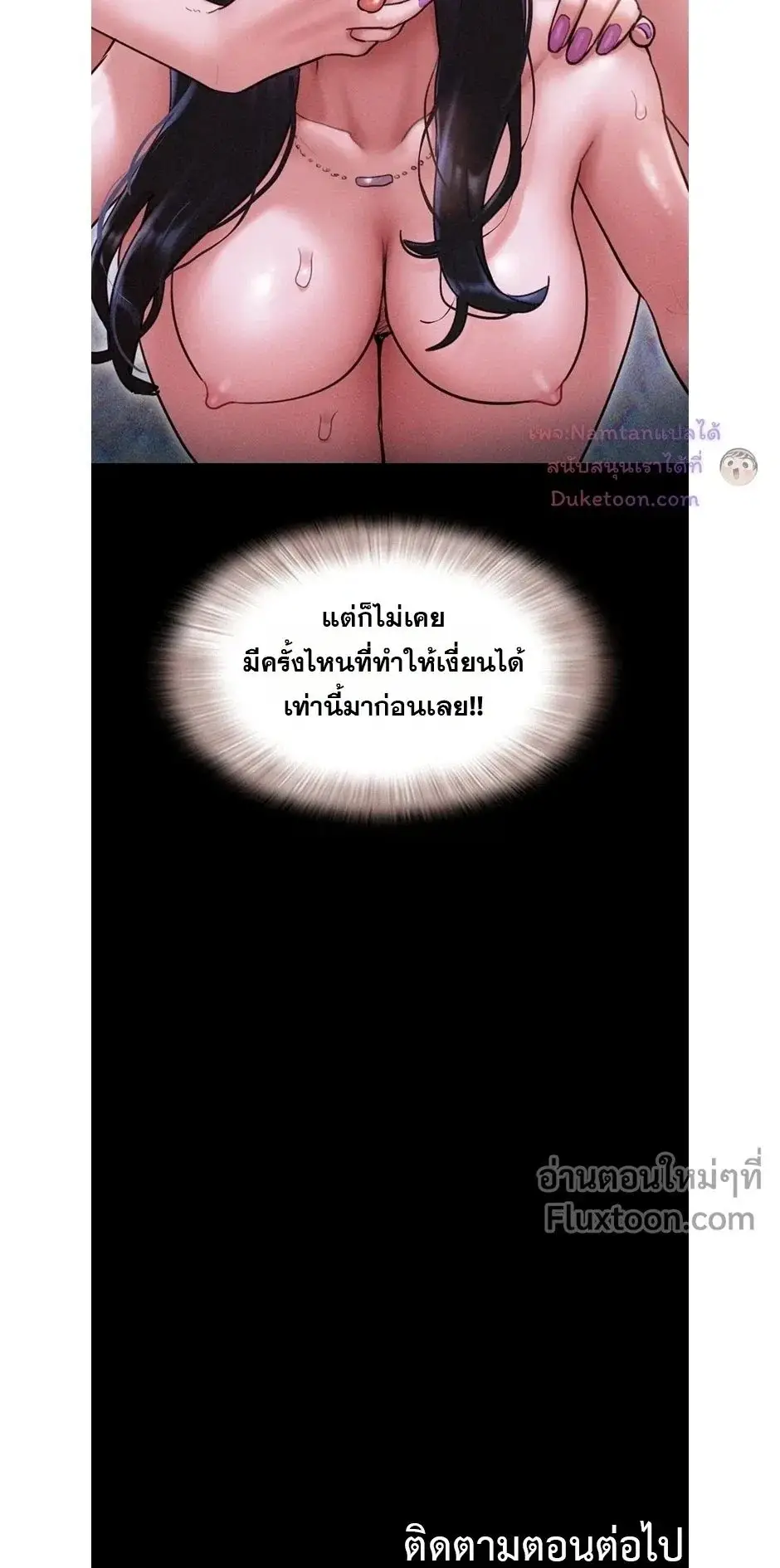 Doujin-Lc- อ่าน โดจิน มังฮวา เกาหลี ญี่ปุ่น จีน แปลไทย Soeun ตอนที่ 1 2 3 4 5 6 7 8 9 10 11 12 13 14 ฟรี ไม่มีโฆษณา อ่าน โดจิน Manhwa เกาหลี ญี่ปุ่น จีน เรามีครบ คัดมาให้เน้นๆ โดจิน 18+ รับประกันความฟินโดย  Doujin Lc