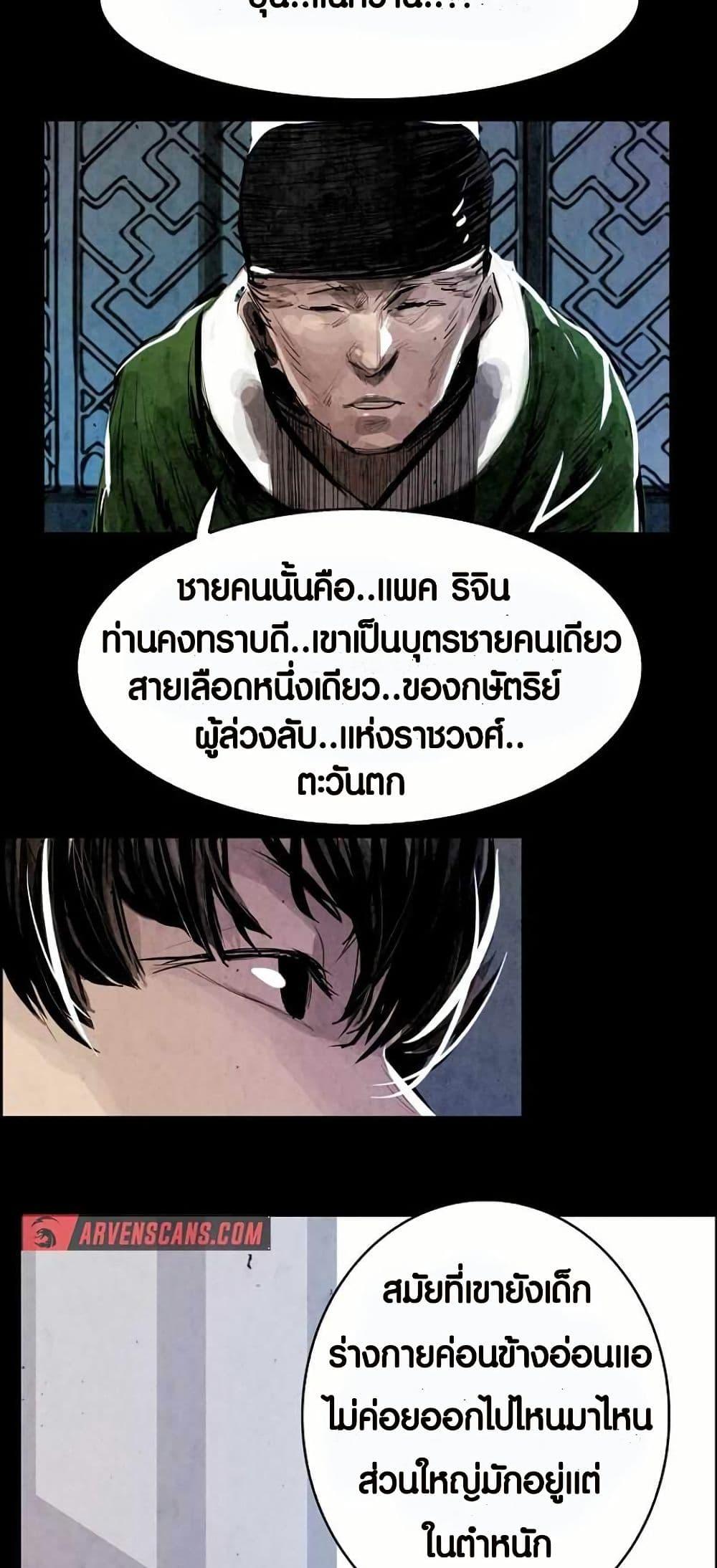 Manga-lc-com อ่านมังงะ อ่านการ์ตูน ออนไลน์ ฟรี Two Gates ตอนที่ 1 2 3 4 5 6 7 8 9 10 11 12 13 14 ฟรี ไม่มีโฆษณา Manga-lc - อ่าน มังงะ อ่าน การ์ตูน ออนไลน์ อ่านมังงะ ฟรี