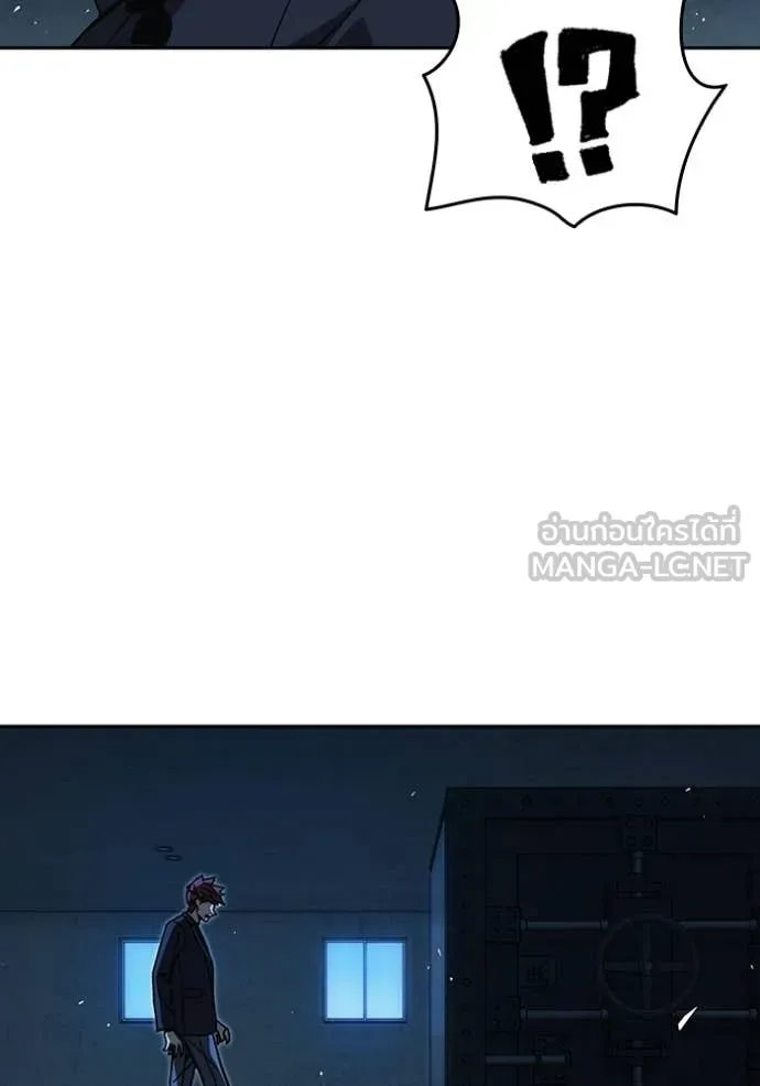 Study Group ตอนที่ 303 รูปที่ 74