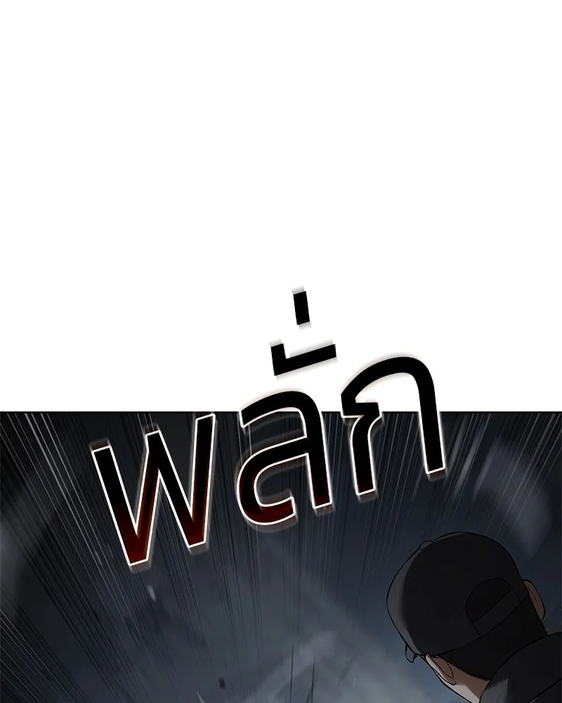 แบคXX ตอนที่ 92 รูปที่ 122