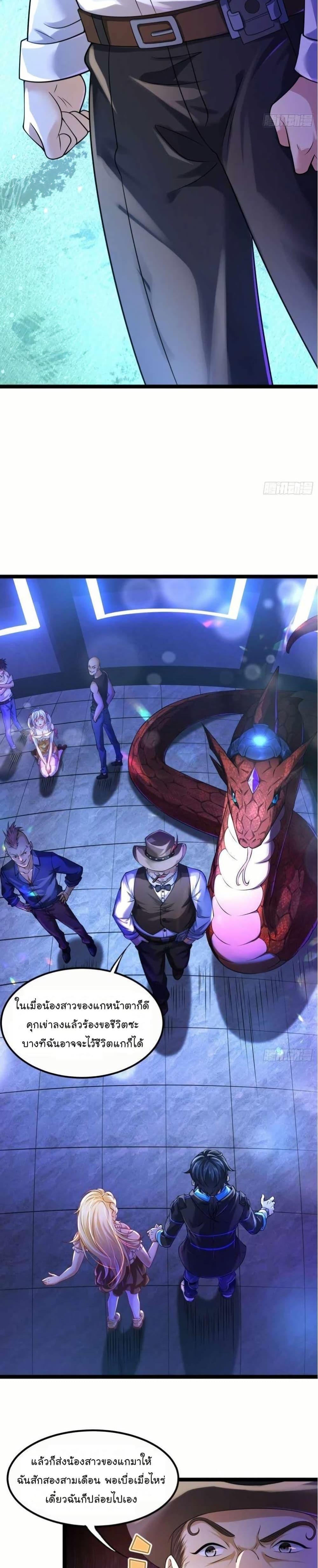 Manga-lc-com อ่านมังงะ อ่านการ์ตูน ออนไลน์ ฟรี The Strongest Crystal Beast Master ตอนที่ 1 2 3 4 5 6 7 8 9 10 11 12 13 14 ฟรี ไม่มีโฆษณา Manga-lc - อ่าน มังงะ อ่าน การ์ตูน ออนไลน์ อ่านมังงะ ฟรี