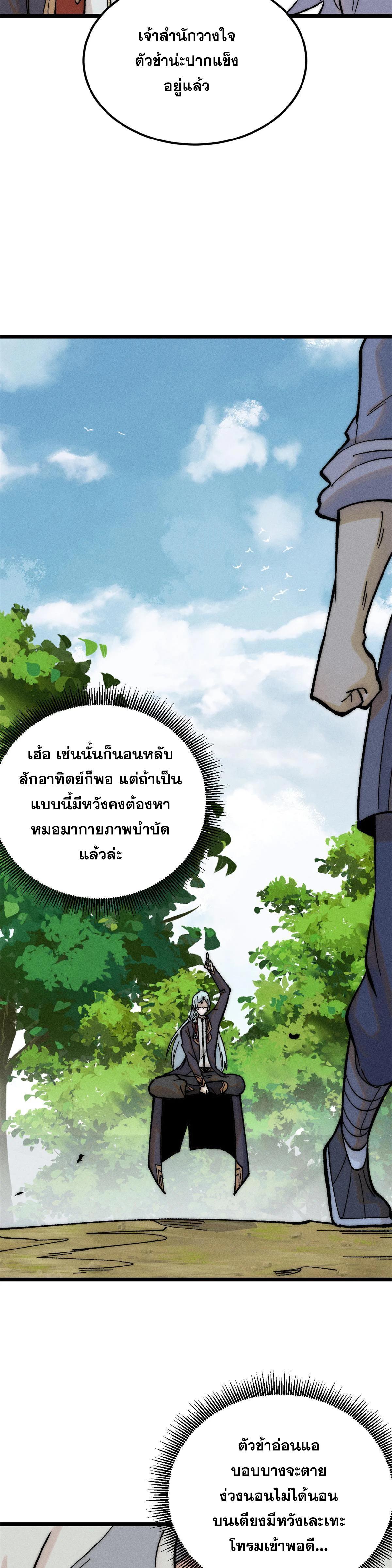 Manga-lc-com อ่านมังงะ อ่านการ์ตูน ออนไลน์ ฟรี All Hail the Sect Leader ตอนที่ 1 2 3 4 5 6 7 8 9 10 11 12 13 14 ฟรี ไม่มีโฆษณา Manga-lc - อ่าน มังงะ อ่าน การ์ตูน ออนไลน์ อ่านมังงะ ฟรี