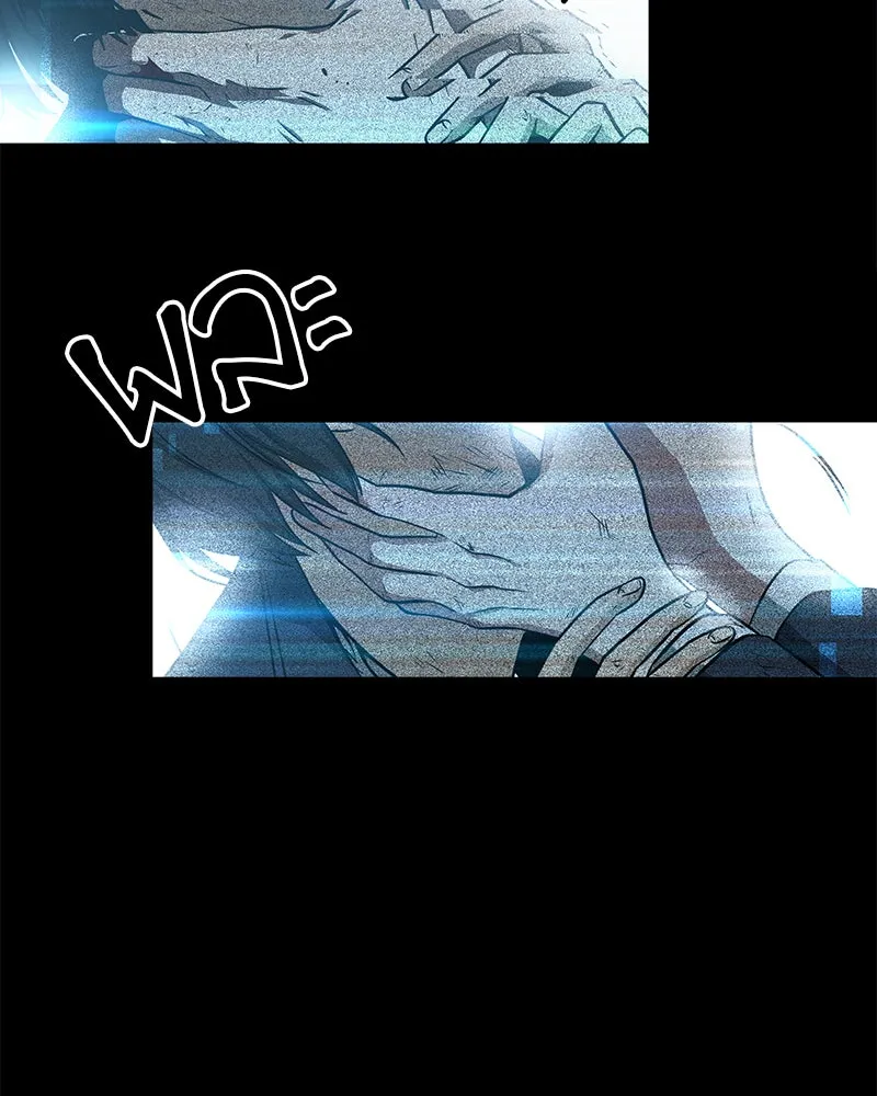 Omniscient Reader อ่านชะตาวันสิ้นโลก ตอนที่ 01 เริ่มบริการเก็บค่าธรรมเนียม (2 รูปที่ 127