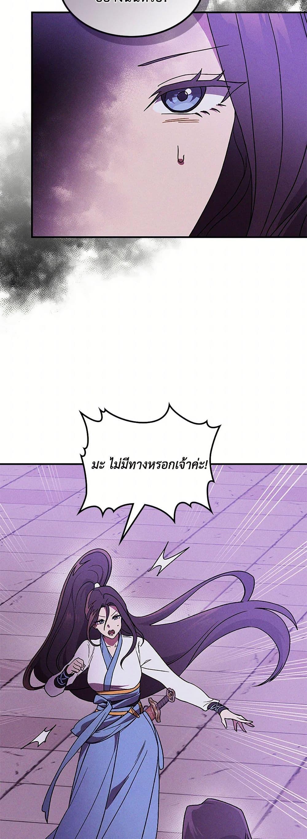 Manga-lc-com อ่านมังงะ อ่านการ์ตูน ออนไลน์ ฟรี Chronicles Of The Martial God’s Return ตอนที่ 1 2 3 4 5 6 7 8 9 10 11 12 13 14 ฟรี ไม่มีโฆษณา Manga-lc - อ่าน มังงะ อ่าน การ์ตูน ออนไลน์ อ่านมังงะ ฟรี