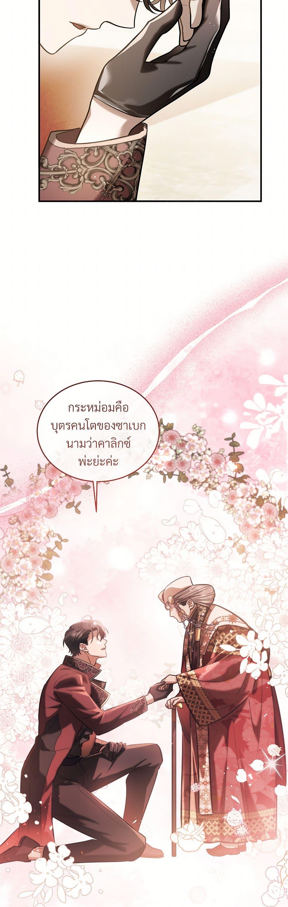Manga-lc-com อ่านมังงะ อ่านการ์ตูน ออนไลน์ ฟรี The Night Without Shadows ตอนที่ 1 2 3 4 5 6 7 8 9 10 11 12 13 14 ฟรี ไม่มีโฆษณา Manga-lc - อ่าน มังงะ อ่าน การ์ตูน ออนไลน์ อ่านมังงะ ฟรี