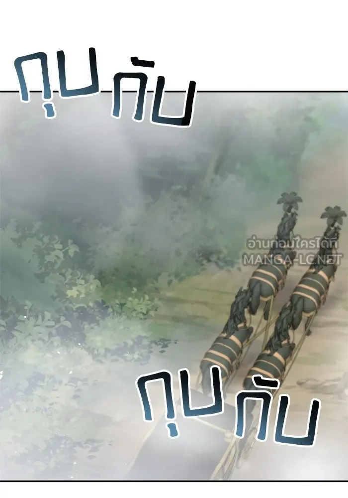 เกิดใหม่คราวนี้ ขอเป็นคนดีดูสักครั้ง ตอนที่ 49 รูปที่ 3