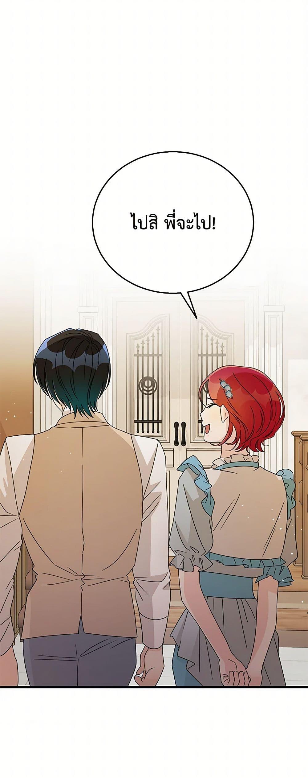 Manga-lc-com อ่านมังงะ อ่านการ์ตูน ออนไลน์ ฟรี Till Divorce Do Us Part! ตอนที่ 1 2 3 4 5 6 7 8 9 10 11 12 13 14 ฟรี ไม่มีโฆษณา Manga-lc - อ่าน มังงะ อ่าน การ์ตูน ออนไลน์ อ่านมังงะ ฟรี