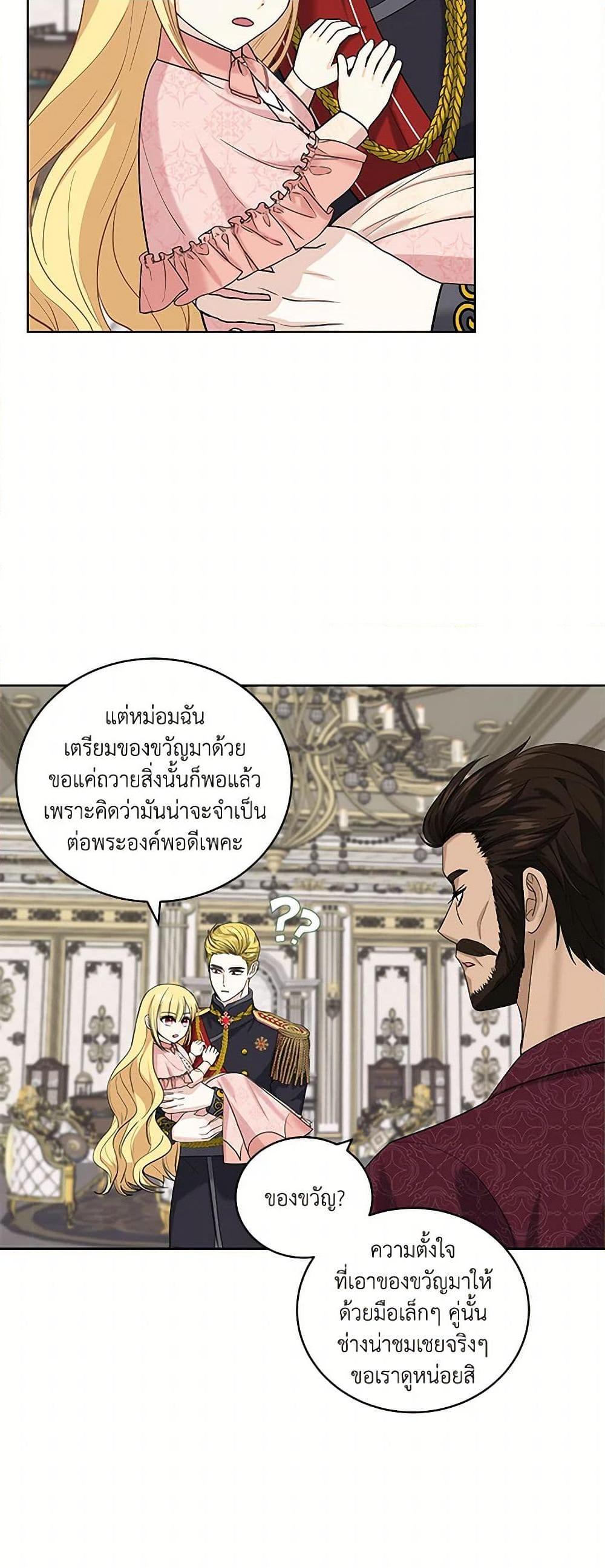 Manga-lc-com อ่านมังงะ อ่านการ์ตูน ออนไลน์ ฟรี I’ll Protect You, Daddy! ตอนที่ 1 2 3 4 5 6 7 8 9 10 11 12 13 14 ฟรี ไม่มีโฆษณา Manga-lc - อ่าน มังงะ อ่าน การ์ตูน ออนไลน์ อ่านมังงะ ฟรี