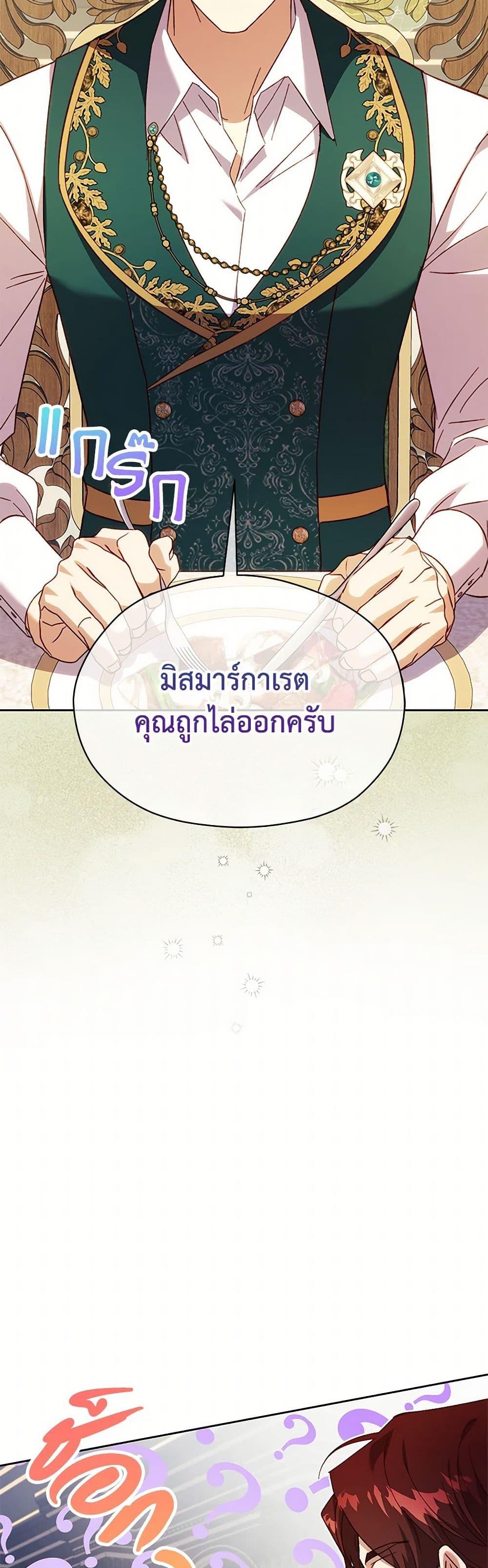 Manga-lc-com อ่านมังงะ อ่านการ์ตูน ออนไลน์ ฟรี Immoral Duke’s Family Needs to be Homeschooled ตอนที่ 1 2 3 4 5 6 7 8 9 10 11 12 13 14 ฟรี ไม่มีโฆษณา Manga-lc - อ่าน มังงะ อ่าน การ์ตูน ออนไลน์ อ่านมังงะ ฟรี