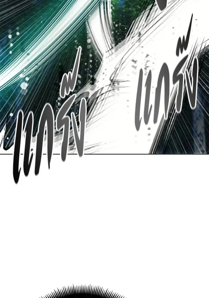 ศึกชิงบัลลังก์เทพเจ้ ตอนที่ 165 รูปที่ 98