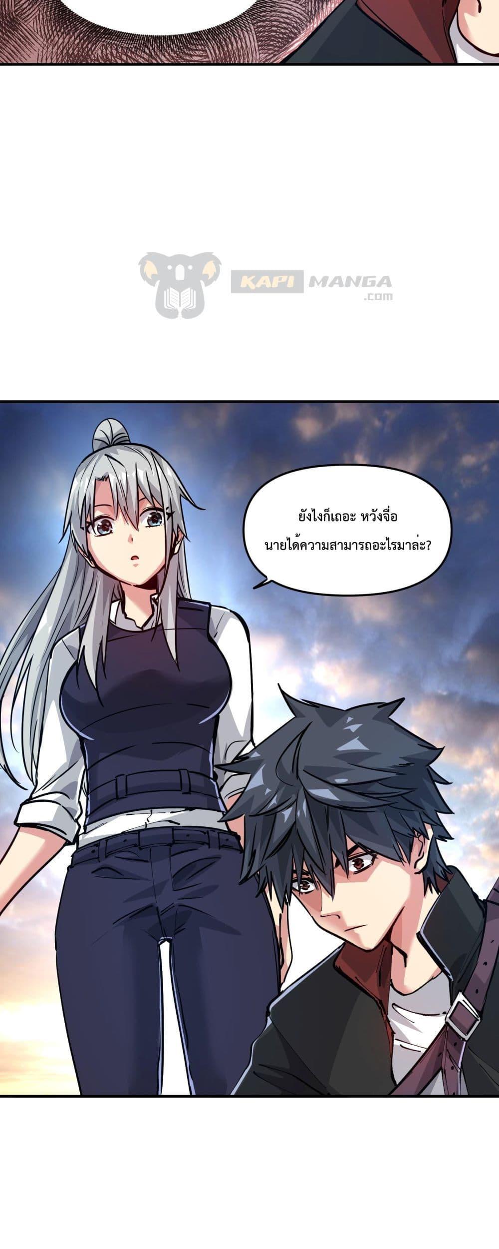 Manga-lc-com อ่านมังงะ อ่านการ์ตูน ออนไลน์ ฟรี The Evolution ตอนที่ 1 2 3 4 5 6 7 8 9 10 11 12 13 14 ฟรี ไม่มีโฆษณา Manga-lc - อ่าน มังงะ อ่าน การ์ตูน ออนไลน์ อ่านมังงะ ฟรี