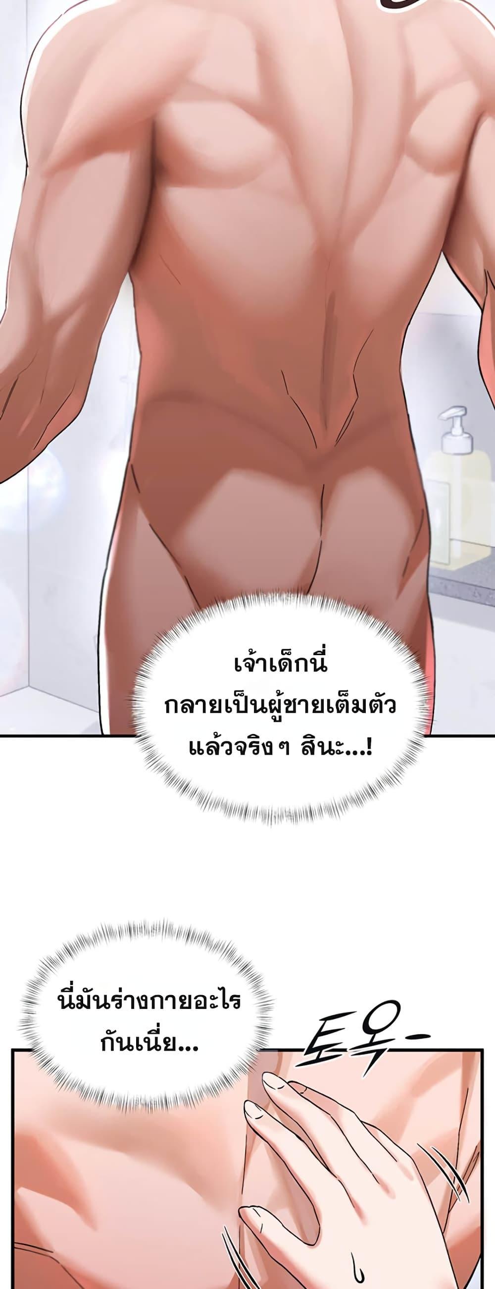 Doujin-Lc- อ่าน โดจิน มังฮวา เกาหลี ญี่ปุ่น จีน แปลไทย I Love You Very Much ตอนที่ 1 2 3 4 5 6 7 8 9 10 11 12 13 14 ฟรี ไม่มีโฆษณา อ่าน โดจิน Manhwa เกาหลี ญี่ปุ่น จีน เรามีครบ คัดมาให้เน้นๆ โดจิน 18+ รับประกันความฟินโดย  Doujin Lc