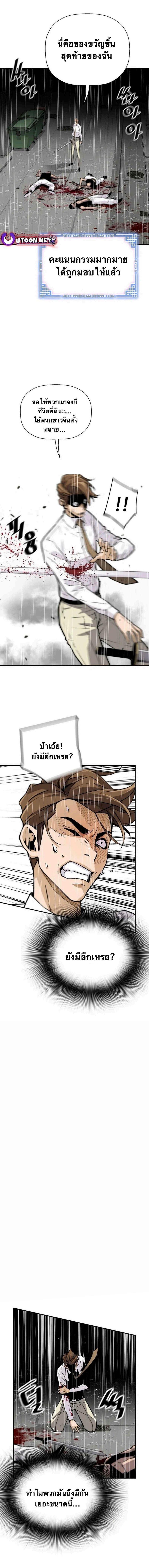 Manga-lc-com อ่านมังงะ อ่านการ์ตูน ออนไลน์ ฟรี Return of the Legend ตอนที่ 1 2 3 4 5 6 7 8 9 10 11 12 13 14 ฟรี ไม่มีโฆษณา Manga-lc - อ่าน มังงะ อ่าน การ์ตูน ออนไลน์ อ่านมังงะ ฟรี