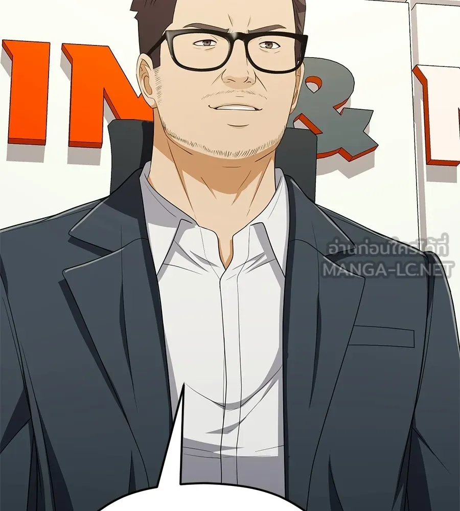 คอลเซ็นเตอร์เปลี่ยนชีวิต ตอนที่ 56 28 สัปดาห์ ดอกไม้ที่เบ่งบานในว รูปที่ 189