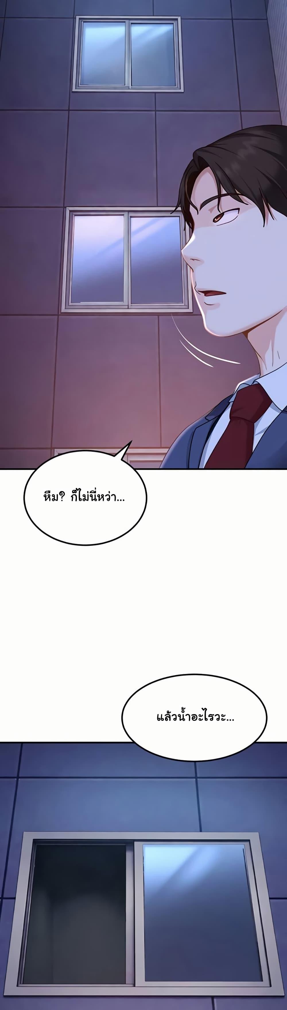 Doujin-Lc- อ่าน โดจิน มังฮวา เกาหลี ญี่ปุ่น จีน แปลไทย The Female Delinquent ตอนที่ 1 2 3 4 5 6 7 8 9 10 11 12 13 14 ฟรี ไม่มีโฆษณา อ่าน โดจิน Manhwa เกาหลี ญี่ปุ่น จีน เรามีครบ คัดมาให้เน้นๆ โดจิน 18+ รับประกันความฟินโดย  Doujin Lc