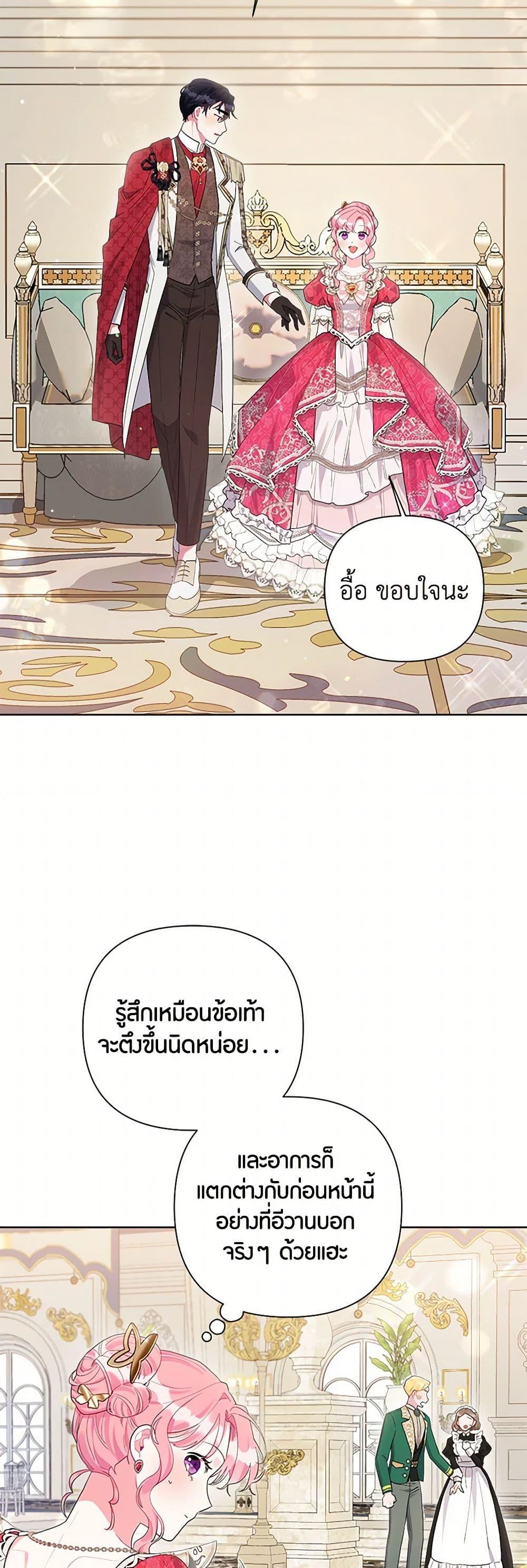 Manga-lc-com อ่านมังงะ อ่านการ์ตูน ออนไลน์ ฟรี The Archvillain’s Daughter-in-Law ตอนที่ 1 2 3 4 5 6 7 8 9 10 11 12 13 14 ฟรี ไม่มีโฆษณา Manga-lc - อ่าน มังงะ อ่าน การ์ตูน ออนไลน์ อ่านมังงะ ฟรี