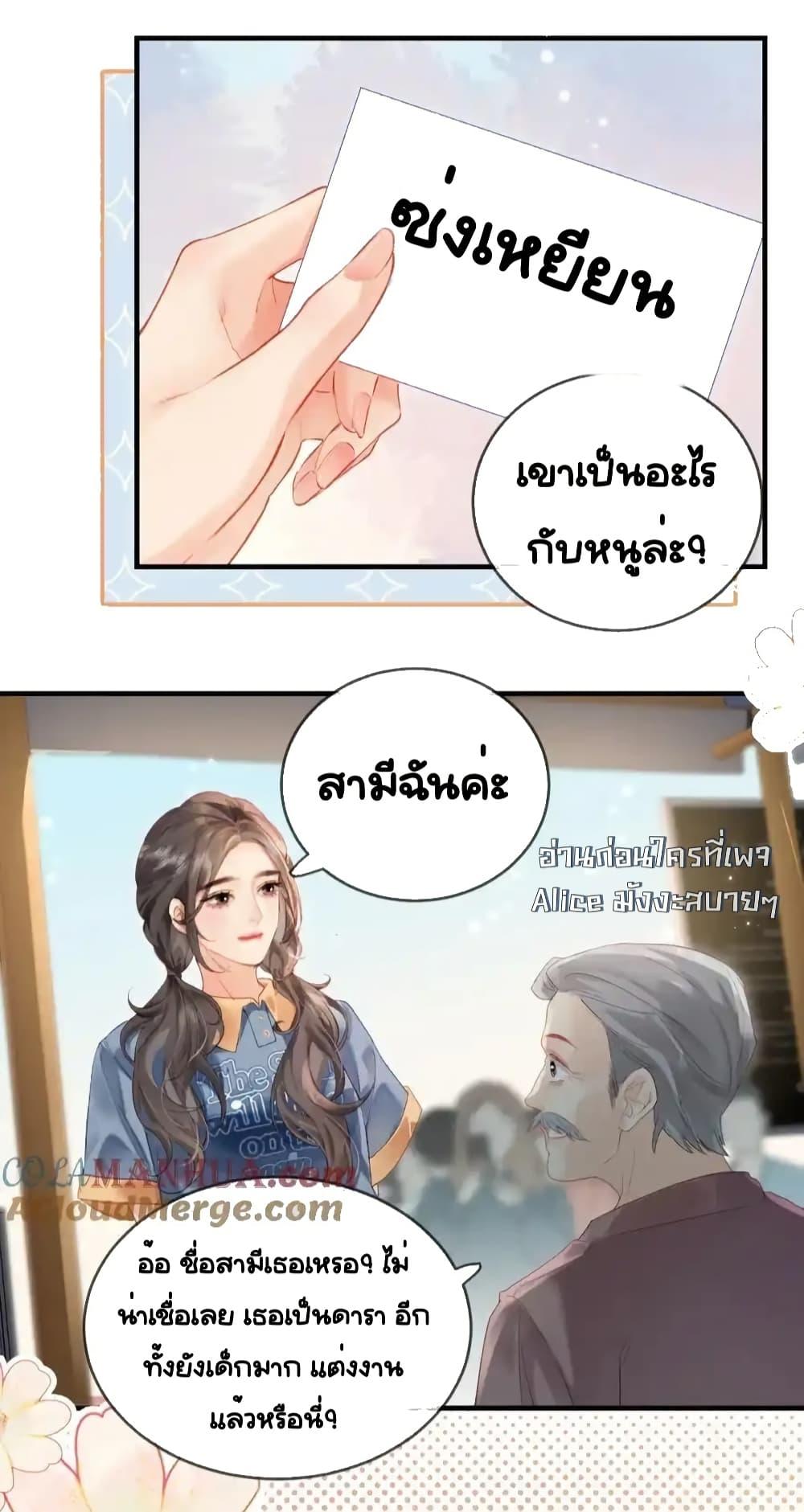 Manga-lc-com อ่านมังงะ อ่านการ์ตูน ออนไลน์ ฟรี TheTopCouple ตอนที่ 1 2 3 4 5 6 7 8 9 10 11 12 13 14 ฟรี ไม่มีโฆษณา Manga-lc - อ่าน มังงะ อ่าน การ์ตูน ออนไลน์ อ่านมังงะ ฟรี
