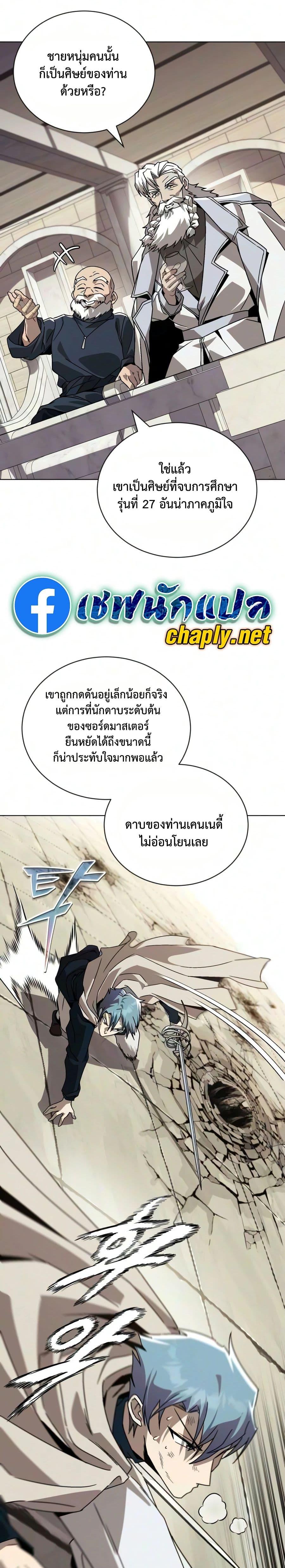 Manga-lc-com อ่านมังงะ อ่านการ์ตูน ออนไลน์ ฟรี The Lazy Prince Becomes A Genius ตอนที่ 1 2 3 4 5 6 7 8 9 10 11 12 13 14 ฟรี ไม่มีโฆษณา Manga-lc - อ่าน มังงะ อ่าน การ์ตูน ออนไลน์ อ่านมังงะ ฟรี