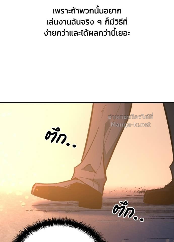 Doujin-Lc- อ่าน โดจิน มังฮวา เกาหลี ญี่ปุ่น จีน แปลไทย ผู้พิชิตเกมป้องกันฐาน ตอนที่ 1 2 3 4 5 6 7 8 9 10 11 12 13 14 ฟรี ไม่มีโฆษณา อ่าน โดจิน Manhwa เกาหลี ญี่ปุ่น จีน เรามีครบ คัดมาให้เน้นๆ โดจิน 18+ รับประกันความฟินโดย Doujin Lc