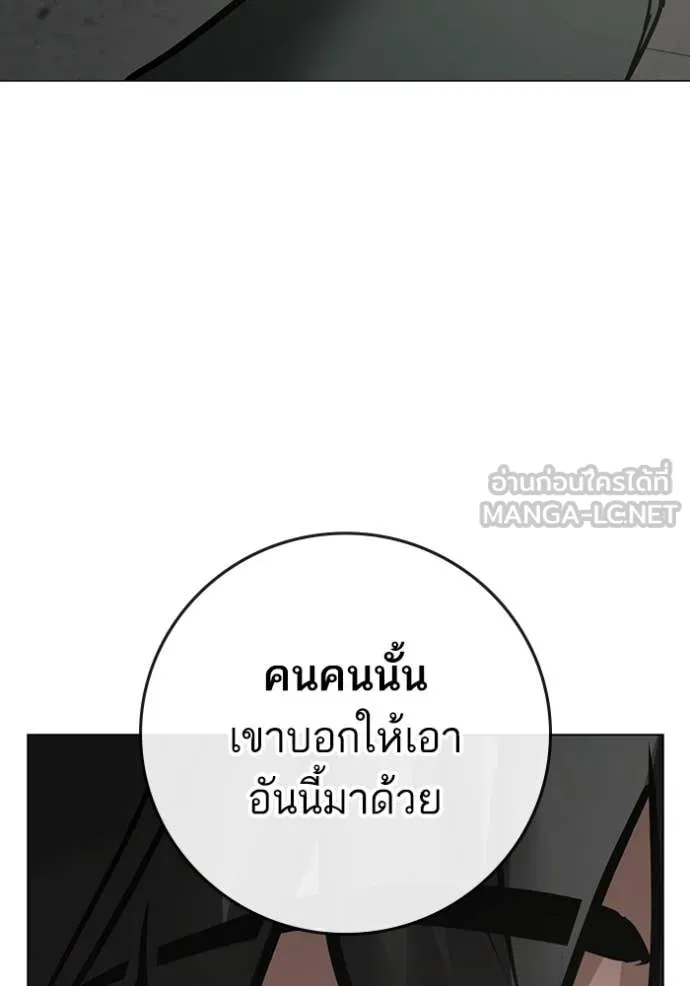 reality ตอนที่ 186 รูปที่ 144