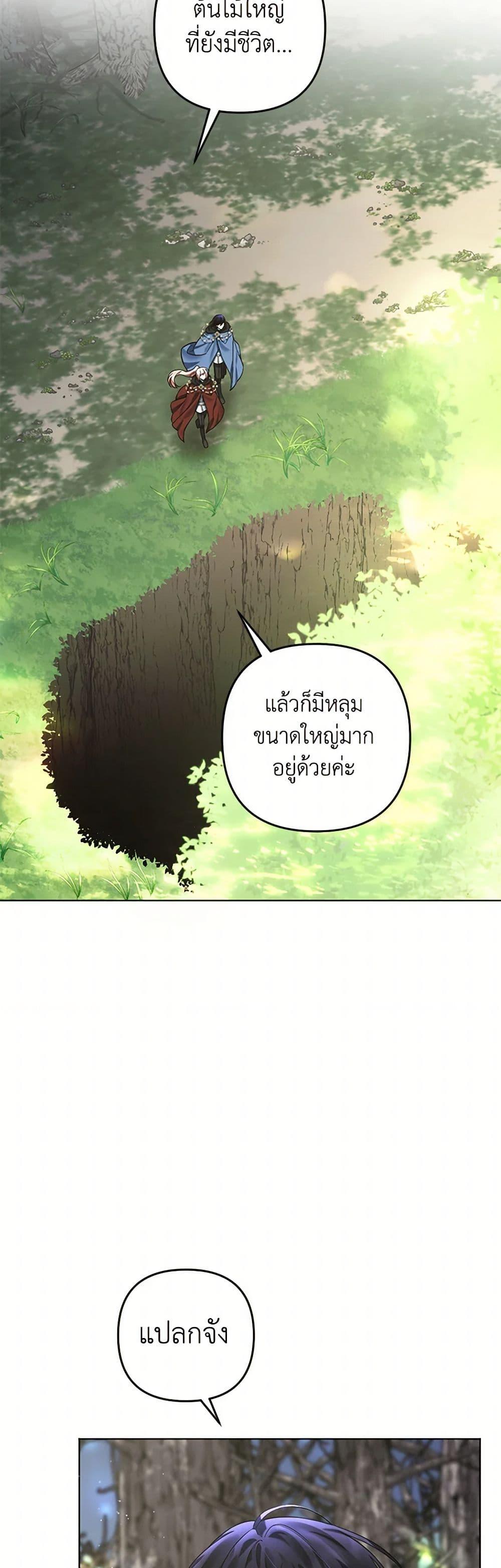 Manga-lc-com อ่านมังงะ อ่านการ์ตูน ออนไลน์ ฟรี You Awakened while I Was Dead ตอนที่ 1 2 3 4 5 6 7 8 9 10 11 12 13 14 ฟรี ไม่มีโฆษณา Manga-lc - อ่าน มังงะ อ่าน การ์ตูน ออนไลน์ อ่านมังงะ ฟรี