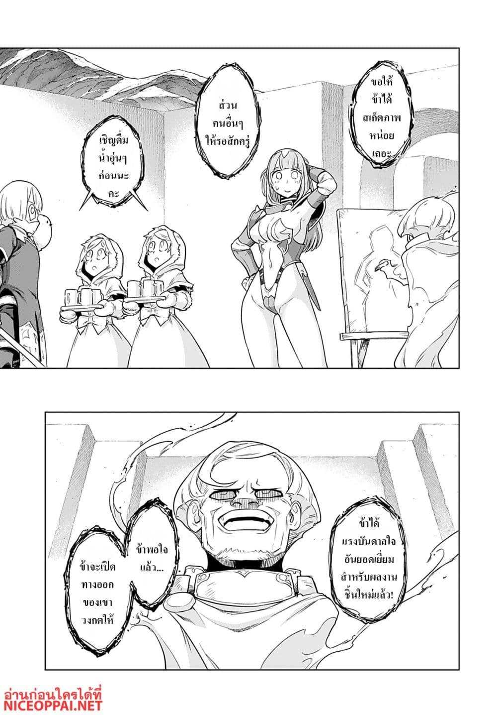 Manga-lc-com อ่านมังงะ อ่านการ์ตูน ออนไลน์ ฟรี Megami no Kago wo Ukeshi Mama no Saga ตอนที่ 1 2 3 4 5 6 7 8 9 10 11 12 13 14 ฟรี ไม่มีโฆษณา Manga-lc - อ่าน มังงะ อ่าน การ์ตูน ออนไลน์ อ่านมังงะ ฟรี
