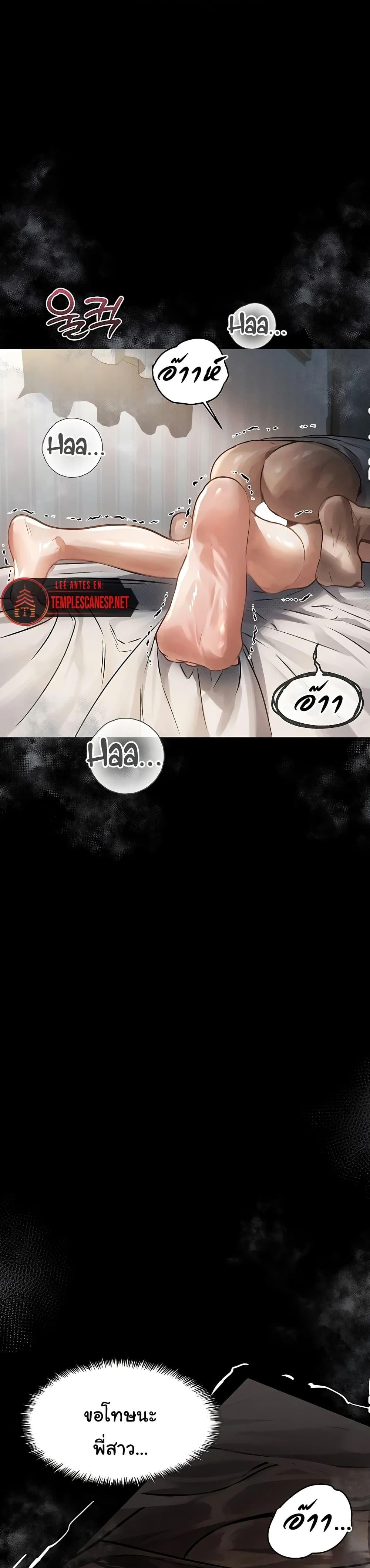 Doujin-Lc- อ่าน โดจิน มังฮวา เกาหลี ญี่ปุ่น จีน แปลไทย Dirty Talk ตอนที่ 1 2 3 4 5 6 7 8 9 10 11 12 13 14 ฟรี ไม่มีโฆษณา อ่าน โดจิน Manhwa เกาหลี ญี่ปุ่น จีน เรามีครบ คัดมาให้เน้นๆ โดจิน 18+ รับประกันความฟินโดย  Doujin Lc