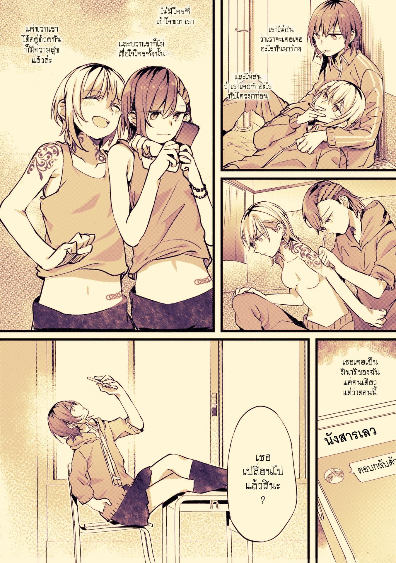 Manga-lc-com อ่านมังงะ อ่านการ์ตูน ออนไลน์ ฟรี Fuzoroi no Renri ตอนที่ 1 2 3 4 5 6 7 8 9 10 11 12 13 14 ฟรี ไม่มีโฆษณา Manga-lc - อ่าน มังงะ อ่าน การ์ตูน ออนไลน์ อ่านมังงะ ฟรี