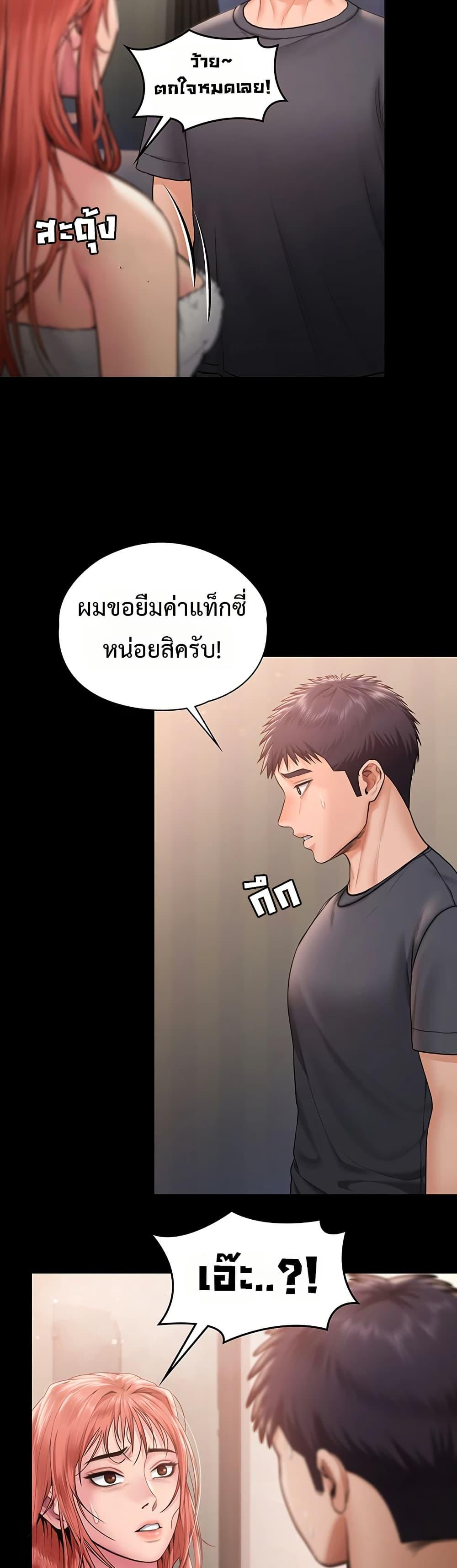 Doujin-Lc- อ่าน โดจิน มังฮวา เกาหลี ญี่ปุ่น จีน แปลไทย Protect You ตอนที่ 1 2 3 4 5 6 7 8 9 10 11 12 13 14 ฟรี ไม่มีโฆษณา อ่าน โดจิน Manhwa เกาหลี ญี่ปุ่น จีน เรามีครบ คัดมาให้เน้นๆ โดจิน 18+ รับประกันความฟินโดย  Doujin Lc
