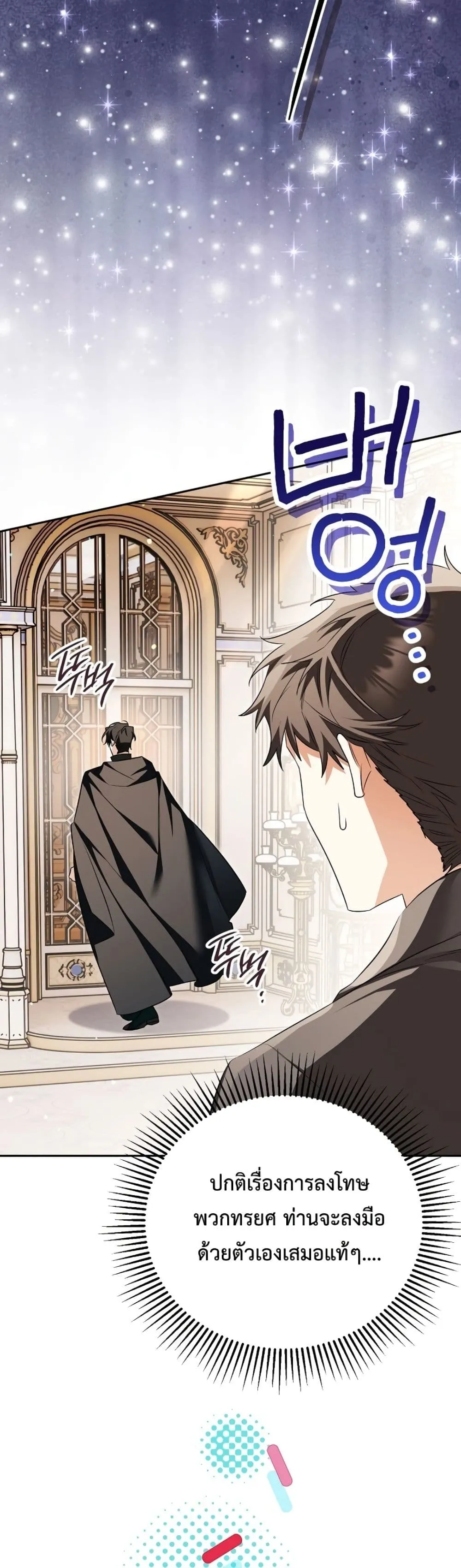 Manga-lc-com อ่านมังงะ อ่านการ์ตูน ออนไลน์ ฟรี Marriage With A Suspiciously Demure Husband ตอนที่ 1 2 3 4 5 6 7 8 9 10 11 12 13 14 ฟรี ไม่มีโฆษณา Manga-lc - อ่าน มังงะ อ่าน การ์ตูน ออนไลน์ อ่านมังงะ ฟรี