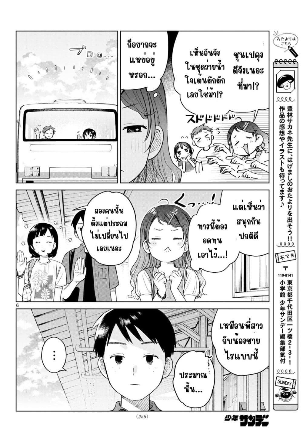 Manga-lc-com อ่านมังงะ อ่านการ์ตูน ออนไลน์ ฟรี Futari Bus ตอนที่ 1 2 3 4 5 6 7 8 9 10 11 12 13 14 ฟรี ไม่มีโฆษณา Manga-lc - อ่าน มังงะ อ่าน การ์ตูน ออนไลน์ อ่านมังงะ ฟรี