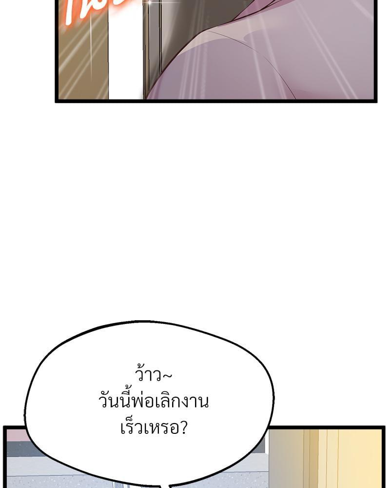 Doujin-Lc- อ่าน โดจิน มังฮวา เกาหลี ญี่ปุ่น จีน แปลไทย Tutoring the Lonely Missus ตอนที่ 1 2 3 4 5 6 7 8 9 10 11 12 13 14 ฟรี ไม่มีโฆษณา อ่าน โดจิน Manhwa เกาหลี ญี่ปุ่น จีน เรามีครบ คัดมาให้เน้นๆ โดจิน 18+ รับประกันความฟินโดย  Doujin Lc