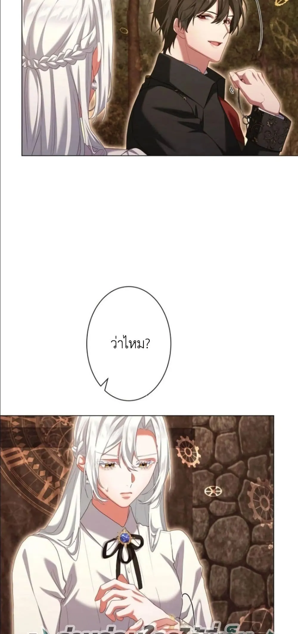 Manga-lc-com อ่านมังงะ อ่านการ์ตูน ออนไลน์ ฟรี Behold The Perfect Villainess ตอนที่ 1 2 3 4 5 6 7 8 9 10 11 12 13 14 ฟรี ไม่มีโฆษณา Manga-lc - อ่าน มังงะ อ่าน การ์ตูน ออนไลน์ อ่านมังงะ ฟรี