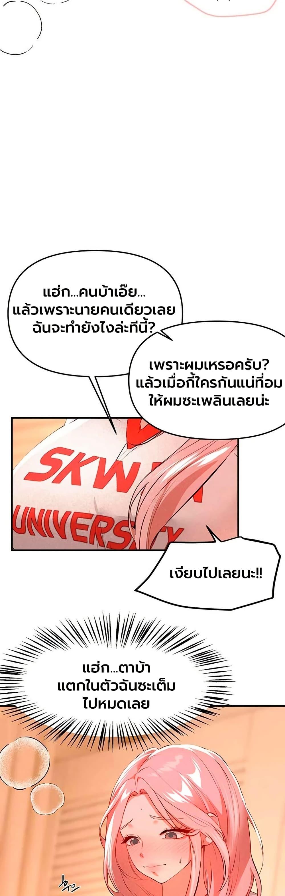 Doujin-Lc- อ่าน โดจิน มังฮวา เกาหลี ญี่ปุ่น จีน แปลไทย Beautiful Day ตอนที่ 1 2 3 4 5 6 7 8 9 10 11 12 13 14 ฟรี ไม่มีโฆษณา อ่าน โดจิน Manhwa เกาหลี ญี่ปุ่น จีน เรามีครบ คัดมาให้เน้นๆ โดจิน 18+ รับประกันความฟินโดย  Doujin Lc