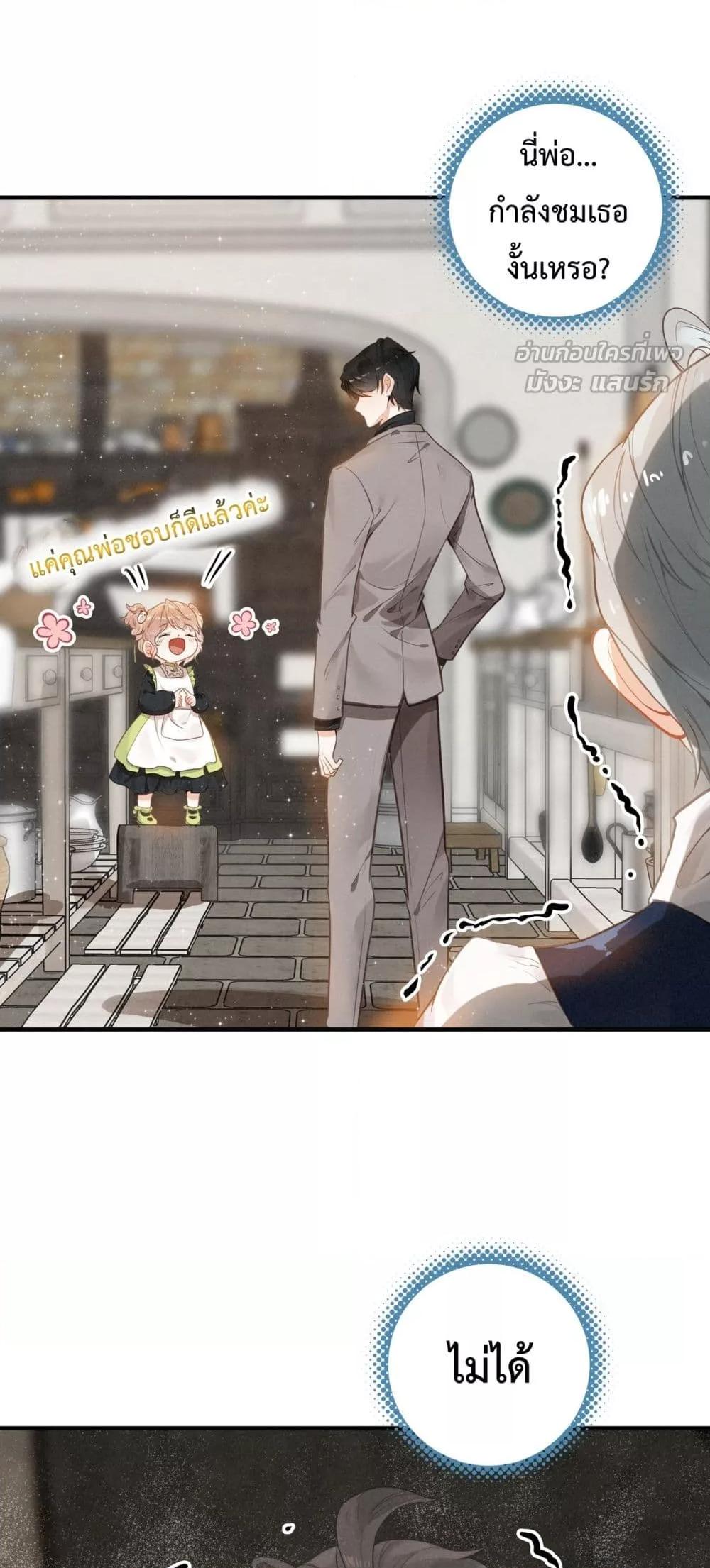 Manga-lc-com อ่านมังงะ อ่านการ์ตูน ออนไลน์ ฟรี WhenIBecamea ตอนที่ 1 2 3 4 5 6 7 8 9 10 11 12 13 14 ฟรี ไม่มีโฆษณา Manga-lc - อ่าน มังงะ อ่าน การ์ตูน ออนไลน์ อ่านมังงะ ฟรี