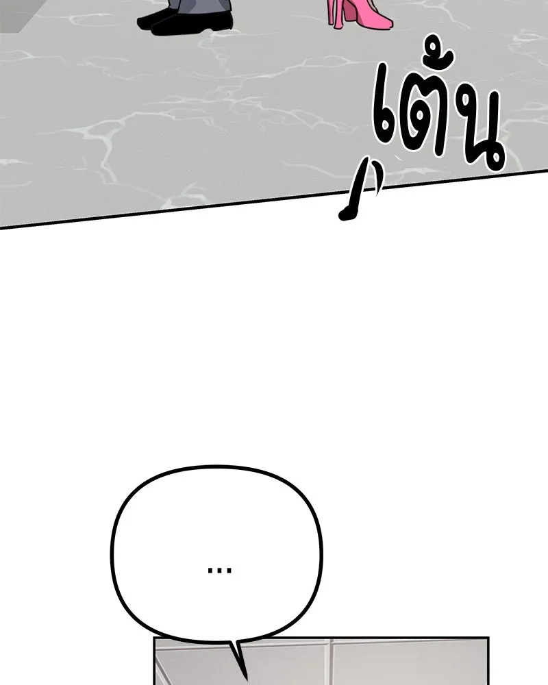 สี่สาวชาวกี ตอนที่ 35 เตรียมงานเทศกาล (1) รูปที่ 122