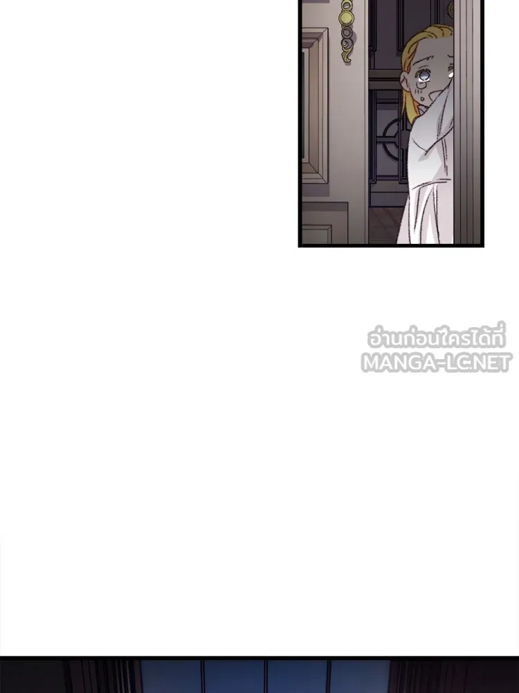 Bring the Love ตอนที่ 96 รูปที่ 21