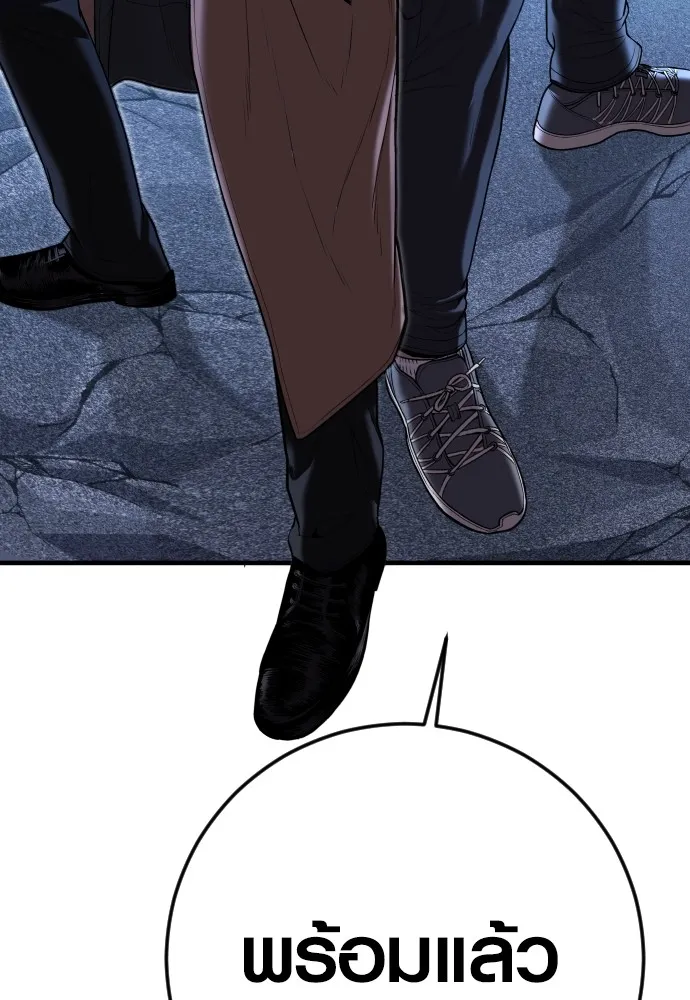 อาชญากรวัยเยาว์ ตอนที่ 61 ความจริง รูปที่ 285