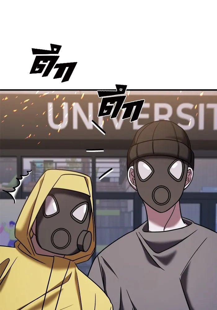 วายร้ายก็อยากมีรัก ตอนที่ 36 รูปที่ 188