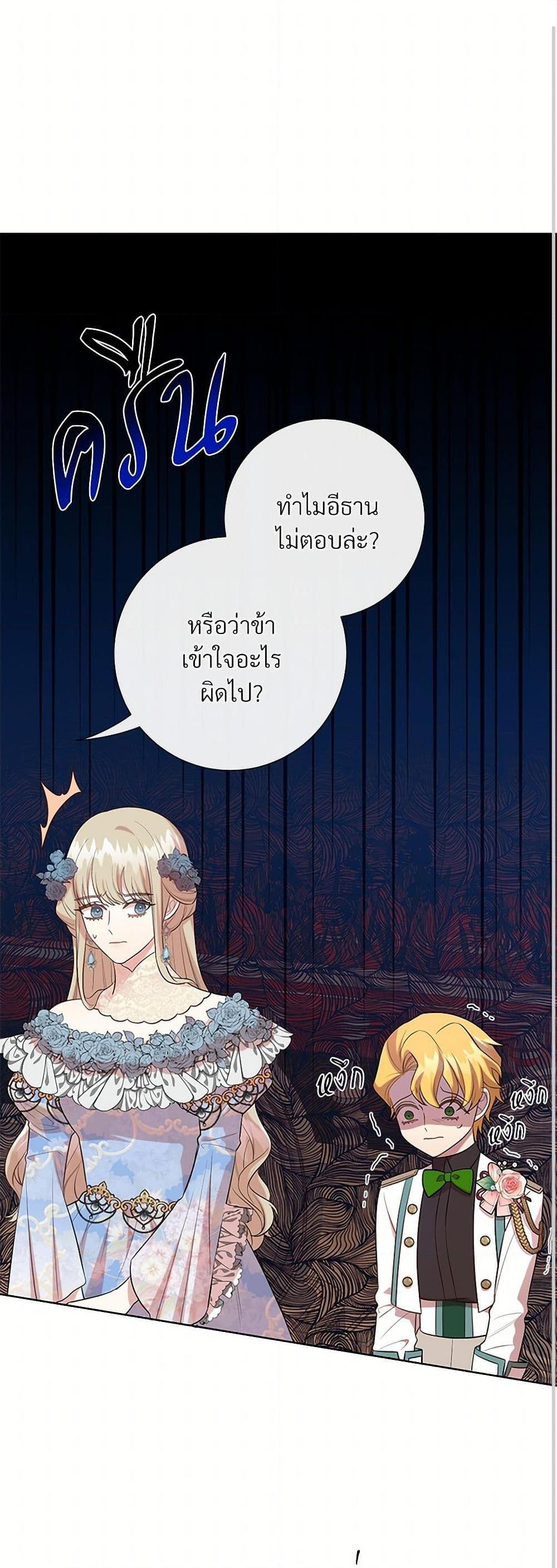Manga-lc-com อ่านมังงะ อ่านการ์ตูน ออนไลน์ ฟรี Please Don’t Eat Me! ตอนที่ 1 2 3 4 5 6 7 8 9 10 11 12 13 14 ฟรี ไม่มีโฆษณา Manga-lc - อ่าน มังงะ อ่าน การ์ตูน ออนไลน์ อ่านมังงะ ฟรี