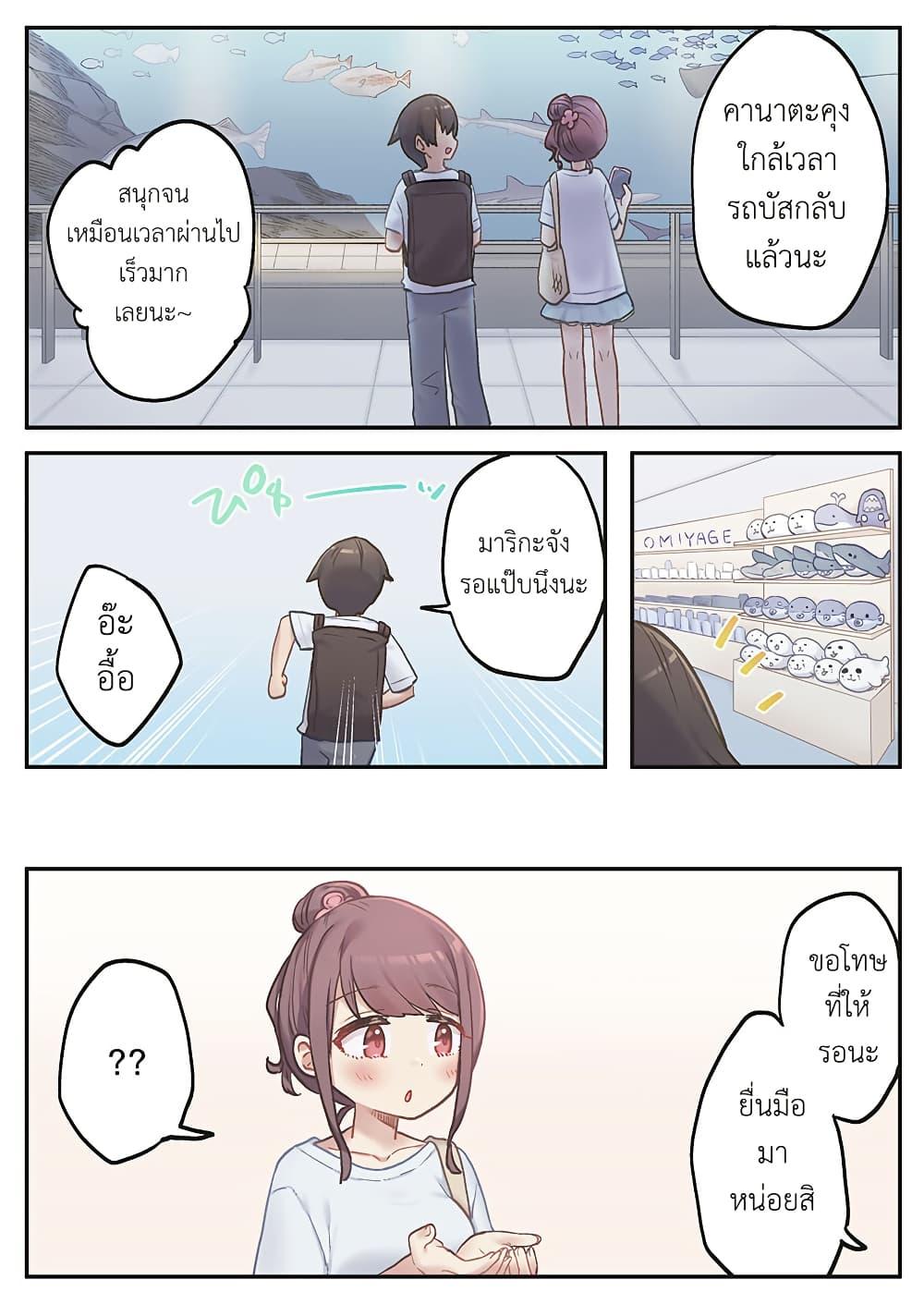 Manga-lc-com อ่านมังงะ อ่านการ์ตูน ออนไลน์ ฟรี Marika-chan no Koukando wa Bukkowarete Iru ตอนที่ 1 2 3 4 5 6 7 8 9 10 11 12 13 14 ฟรี ไม่มีโฆษณา Manga-lc - อ่าน มังงะ อ่าน การ์ตูน ออนไลน์ อ่านมังงะ ฟรี