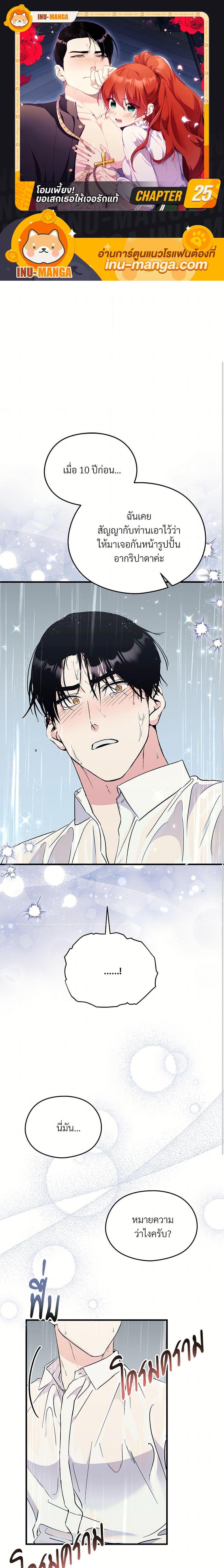 Manga-lc-com อ่านมังงะ อ่านการ์ตูน ออนไลน์ ฟรี I Don’t Want to Bed You! ตอนที่ 1 2 3 4 5 6 7 8 9 10 11 12 13 14 ฟรี ไม่มีโฆษณา Manga-lc - อ่าน มังงะ อ่าน การ์ตูน ออนไลน์ อ่านมังงะ ฟรี
