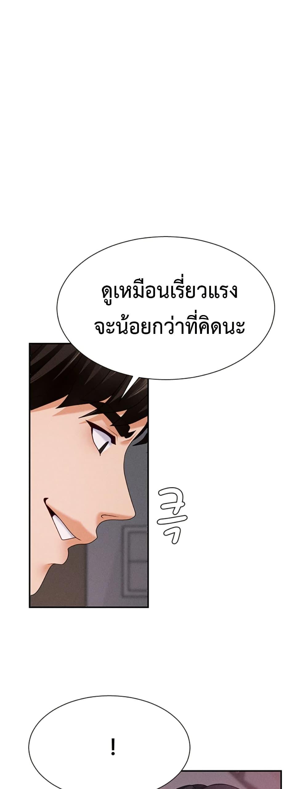 Doujin-Lc- อ่าน โดจิน มังฮวา เกาหลี ญี่ปุ่น จีน แปลไทย Repay With Your Body ตอนที่ 1 2 3 4 5 6 7 8 9 10 11 12 13 14 ฟรี ไม่มีโฆษณา อ่าน โดจิน Manhwa เกาหลี ญี่ปุ่น จีน เรามีครบ คัดมาให้เน้นๆ โดจิน 18+ รับประกันความฟินโดย  Doujin Lc