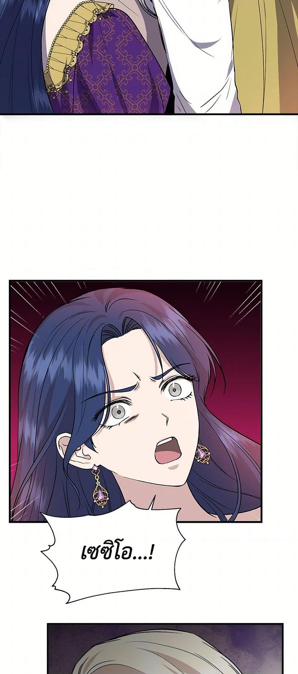 Manga-lc-com อ่านมังงะ อ่านการ์ตูน ออนไลน์ ฟรี I Wasn’t the Cinderella ตอนที่ 1 2 3 4 5 6 7 8 9 10 11 12 13 14 ฟรี ไม่มีโฆษณา Manga-lc - อ่าน มังงะ อ่าน การ์ตูน ออนไลน์ อ่านมังงะ ฟรี