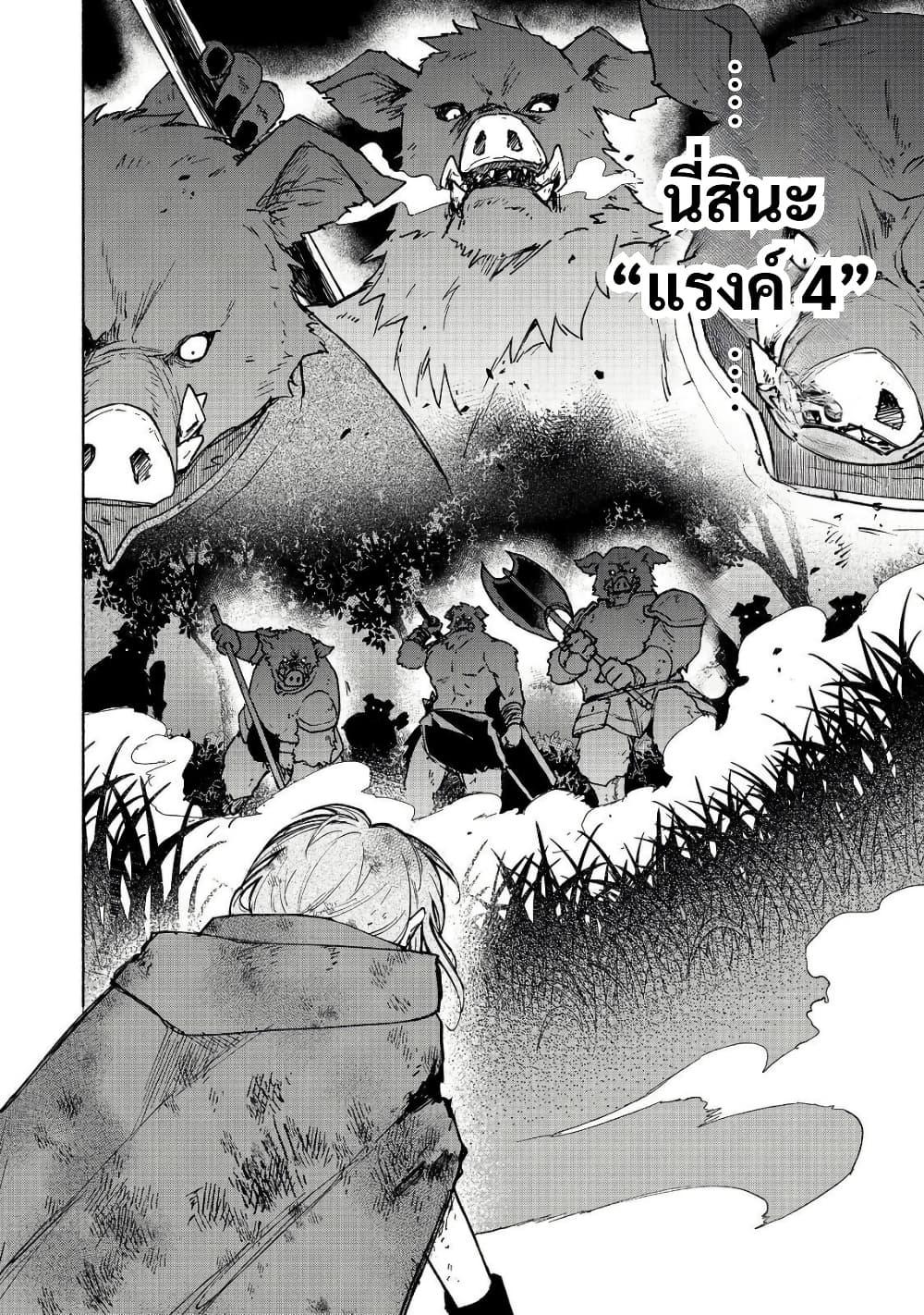 Manga-lc-com อ่านมังงะ อ่านการ์ตูน ออนไลน์ ฟรี Otome Game no Heroine de Saikyou Survival @COMIC ตอนที่ 1 2 3 4 5 6 7 8 9 10 11 12 13 14 ฟรี ไม่มีโฆษณา Manga-lc - อ่าน มังงะ อ่าน การ์ตูน ออนไลน์ อ่านมังงะ ฟรี