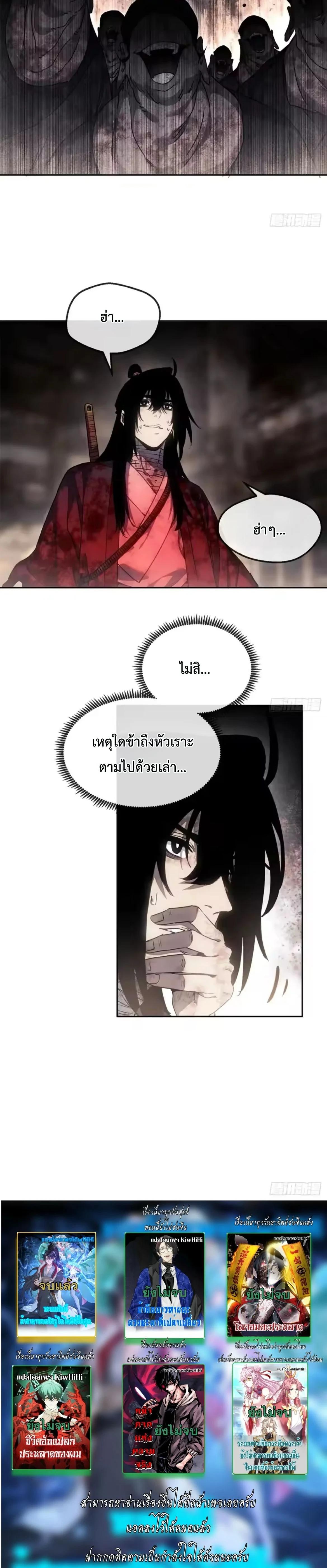 Manga-lc-com อ่านมังงะ อ่านการ์ตูน ออนไลน์ ฟรี Dao of the Bizarre Immortal ตอนที่ 1 2 3 4 5 6 7 8 9 10 11 12 13 14 ฟรี ไม่มีโฆษณา Manga-lc - อ่าน มังงะ อ่าน การ์ตูน ออนไลน์ อ่านมังงะ ฟรี