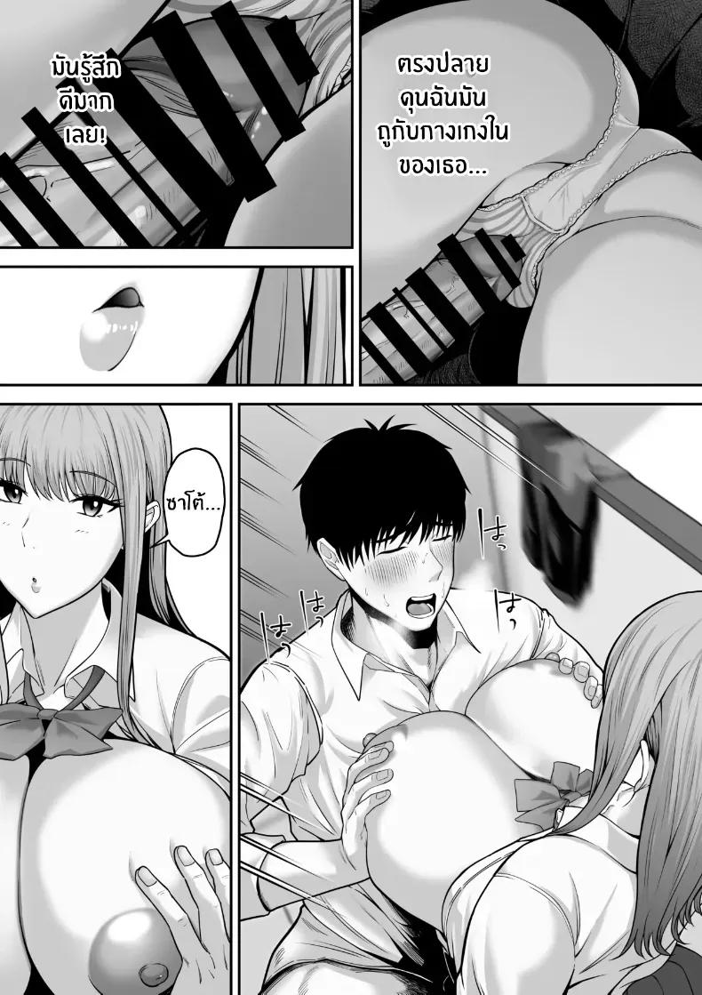 Doujin-Lc- อ่าน โดจิน มังฮวา เกาหลี ญี่ปุ่น จีน แปลไทย 1 ตอนที่ 1 2 3 4 5 6 7 8 9 10 11 12 13 14 ฟรี ไม่มีโฆษณา อ่าน โดจิน Manhwa เกาหลี ญี่ปุ่น จีน เรามีครบ คัดมาให้เน้นๆ โดจิน 18+ รับประกันความฟินโดย  Doujin Lc