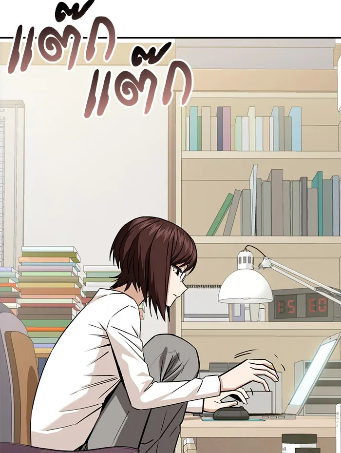 โชคชะตานำพารัก ตอนที่ 93 อัจฉริยะนะเนี่ย รูปที่ 8