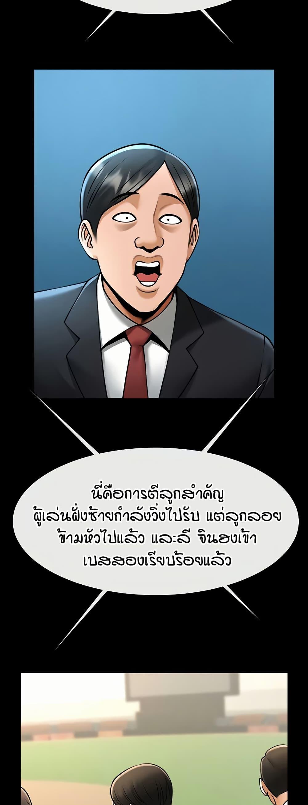 Doujin-Lc- อ่าน โดจิน มังฮวา เกาหลี ญี่ปุ่น จีน แปลไทย The Cheat Hitter ตอนที่ 1 2 3 4 5 6 7 8 9 10 11 12 13 14 ฟรี ไม่มีโฆษณา อ่าน โดจิน Manhwa เกาหลี ญี่ปุ่น จีน เรามีครบ คัดมาให้เน้นๆ โดจิน 18+ รับประกันความฟินโดย  Doujin Lc