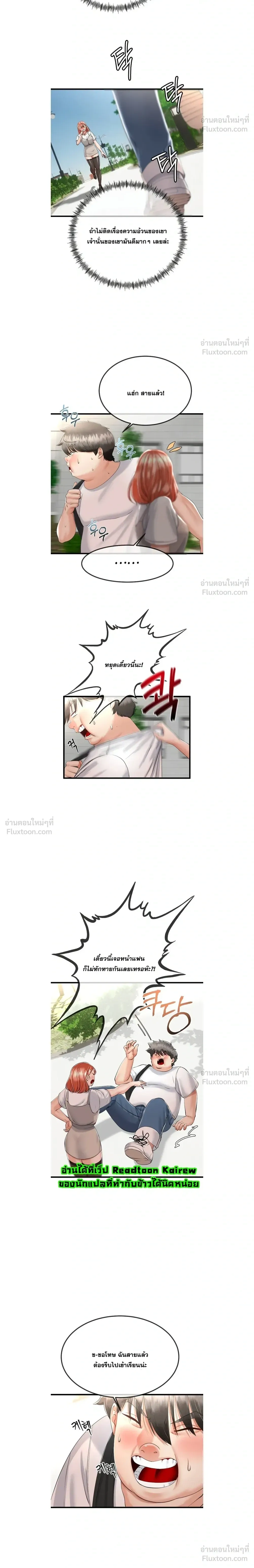 Doujin-Lc- อ่าน โดจิน มังฮวา เกาหลี ญี่ปุ่น จีน แปลไทย My First Love is My Stepmother รักแรกของผม คือ “แม่เลี้ยง” ตอนที่ 1 2 3 4 5 6 7 8 9 10 11 12 13 14 ฟรี ไม่มีโฆษณา อ่าน โดจิน Manhwa เกาหลี ญี่ปุ่น จีน เรามีครบ คัดมาให้เน้นๆ โดจิน 18+ รับประกันความฟินโดย  Doujin Lc